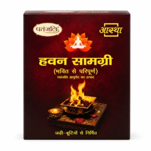 Patanjali Aastha Havan Samagri