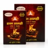 Patanjali Aastha Havan Samagri