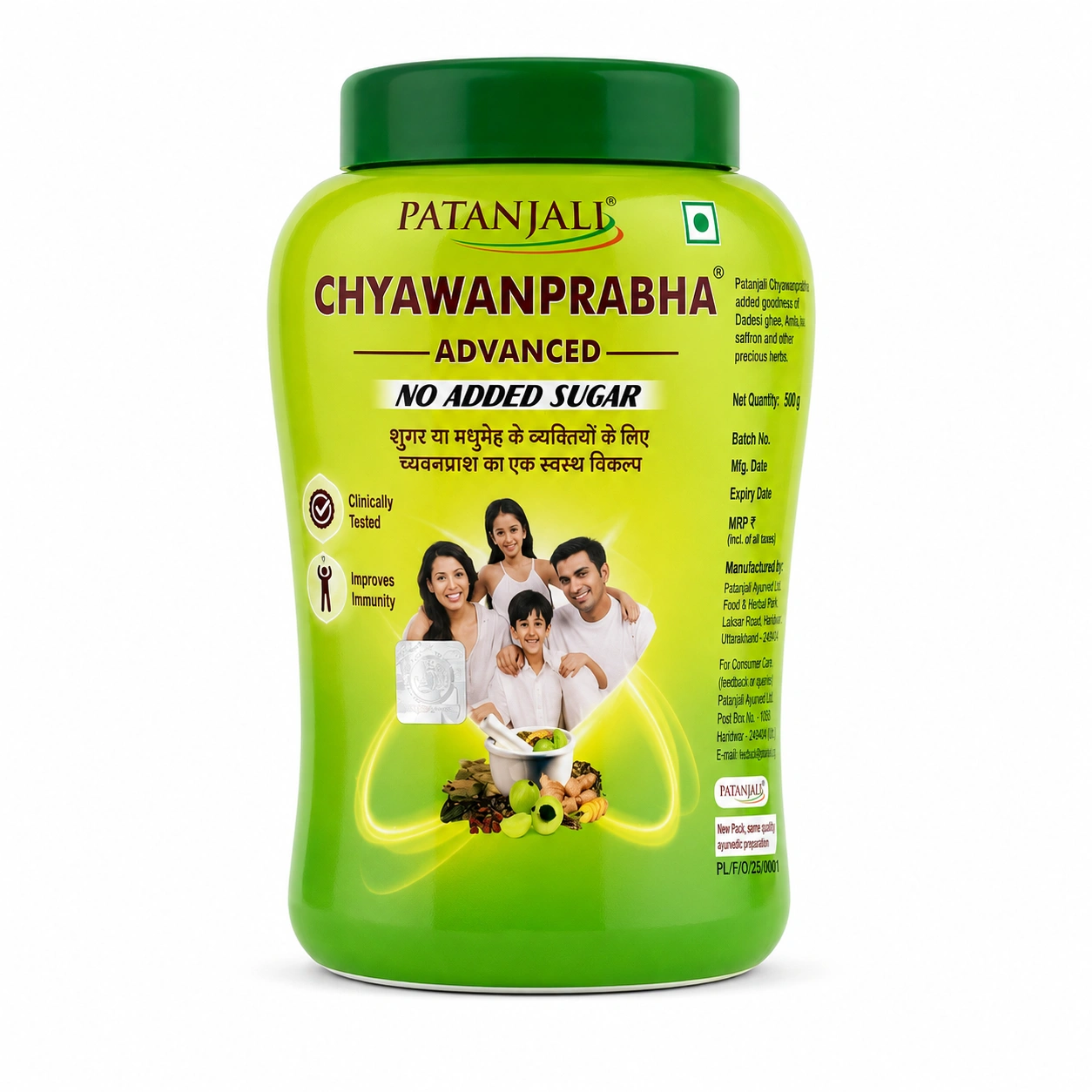 Patanjali Chyawanprabha Advanced